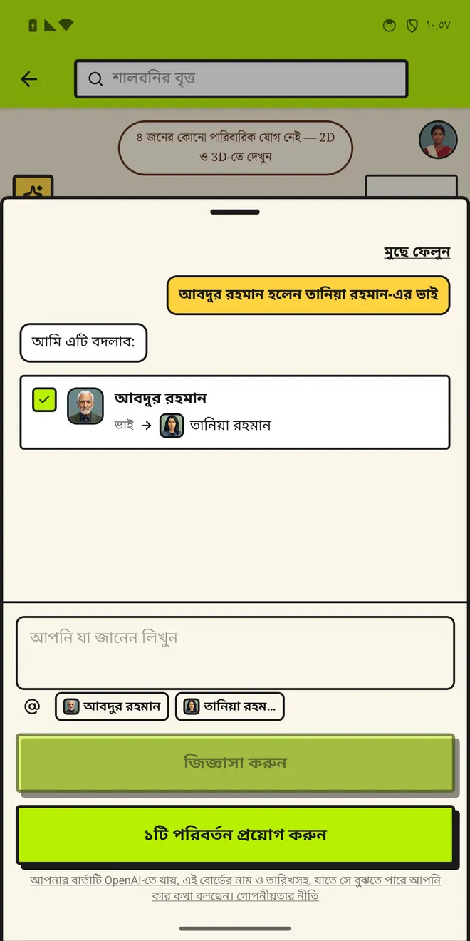 আপনি বলেন, এটি প্রস্তাব দেয়, আপনি হ্যাঁ বলেন
