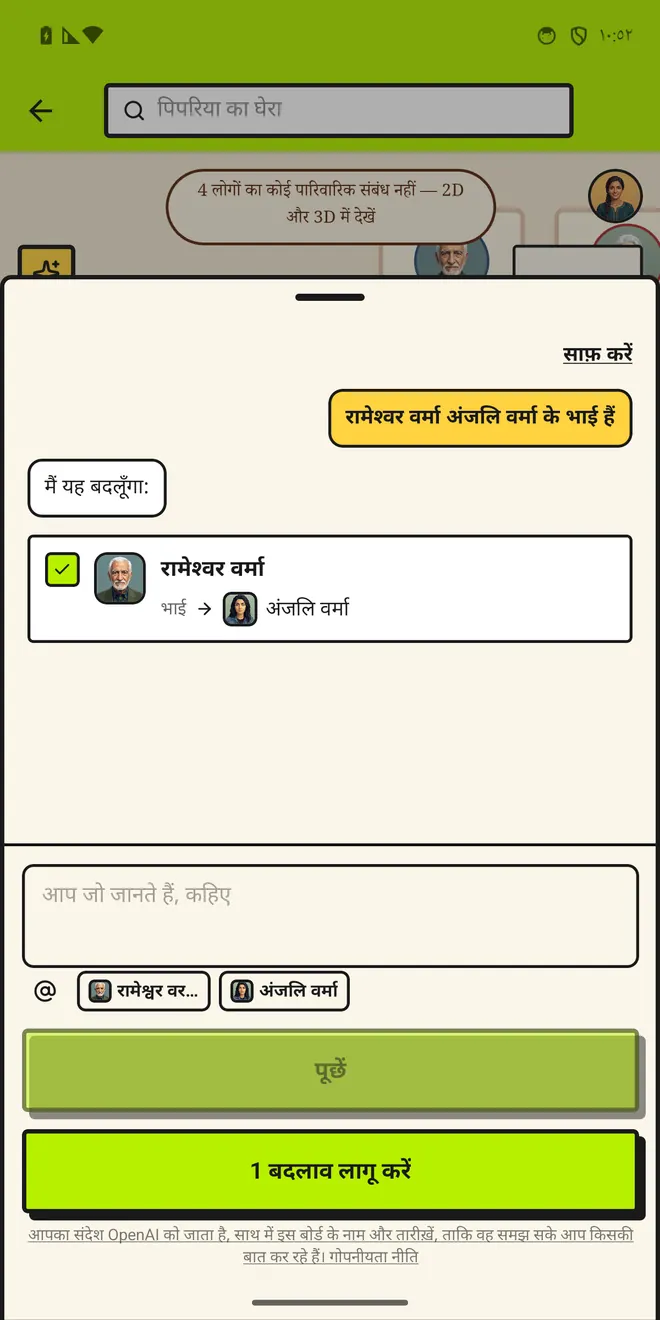 आप कहते हैं, यह सुझाता है, आप हाँ करते हैं