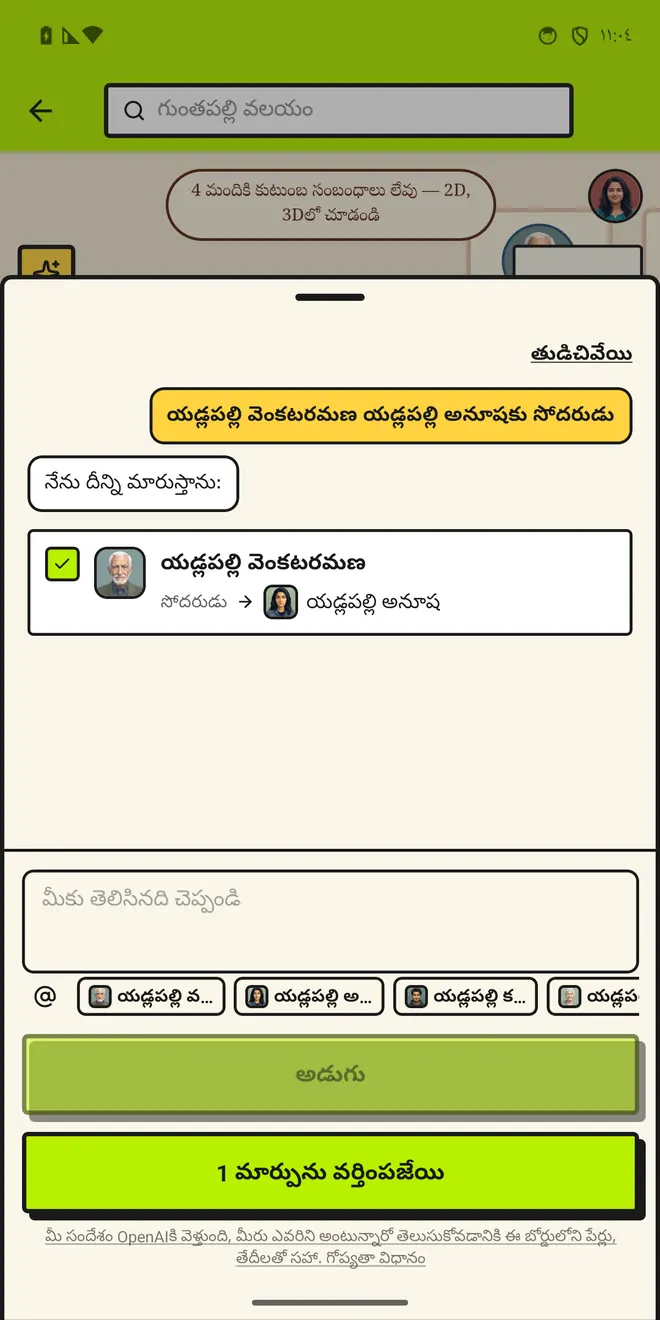 మీరు చెప్పండి, అది సూచిస్తుంది, మీరు ఒప్పుకోండి