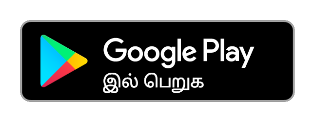 Google Play இல் பெறுங்கள்